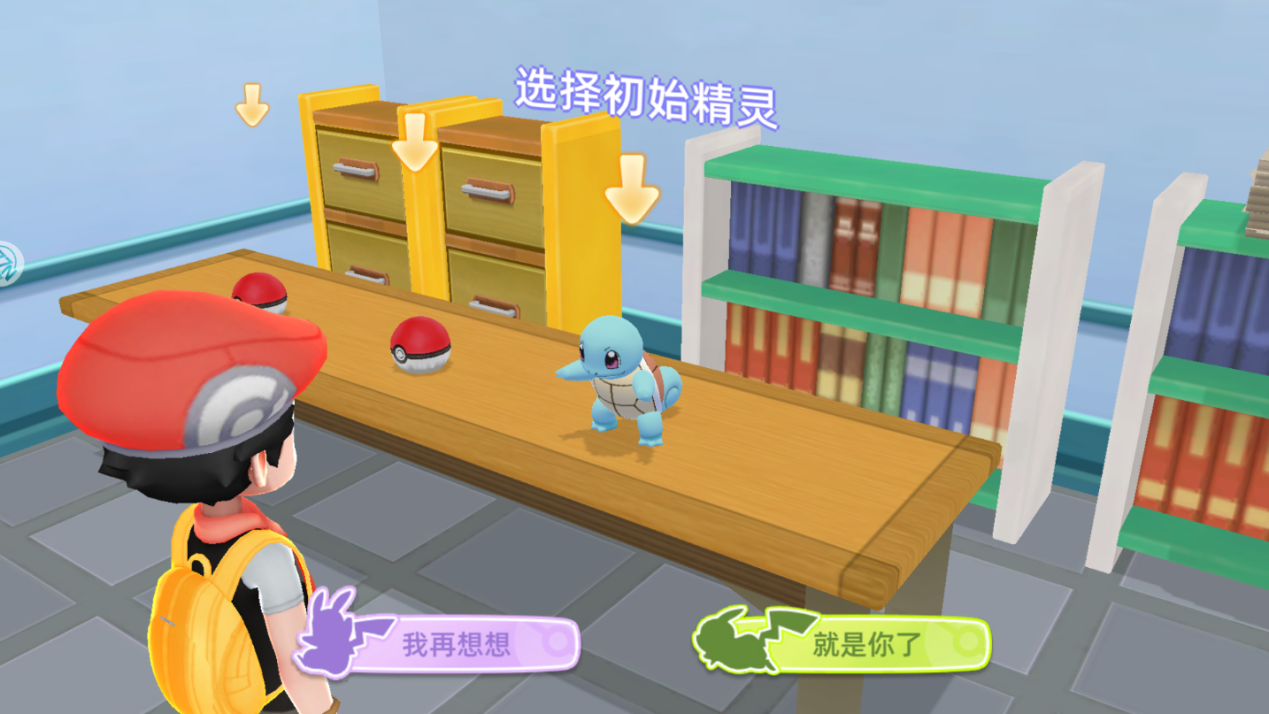 乐趣萌宠开具御三家选择培养攻略!