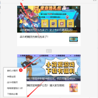 掌机小精灵！7天看我如何白嫖图鉴榜凤王攻略！