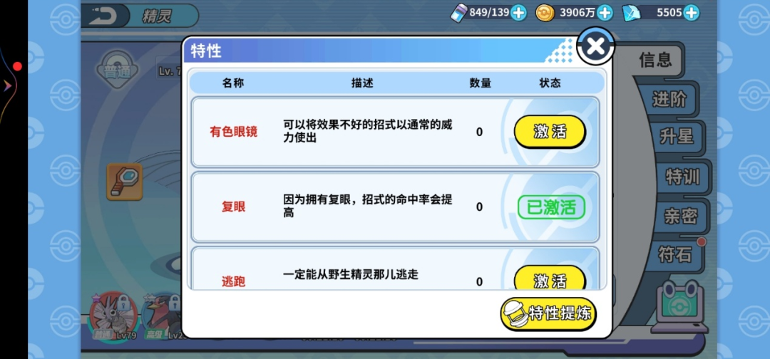 20240909223333172589241385911 20240909223333172589241385911