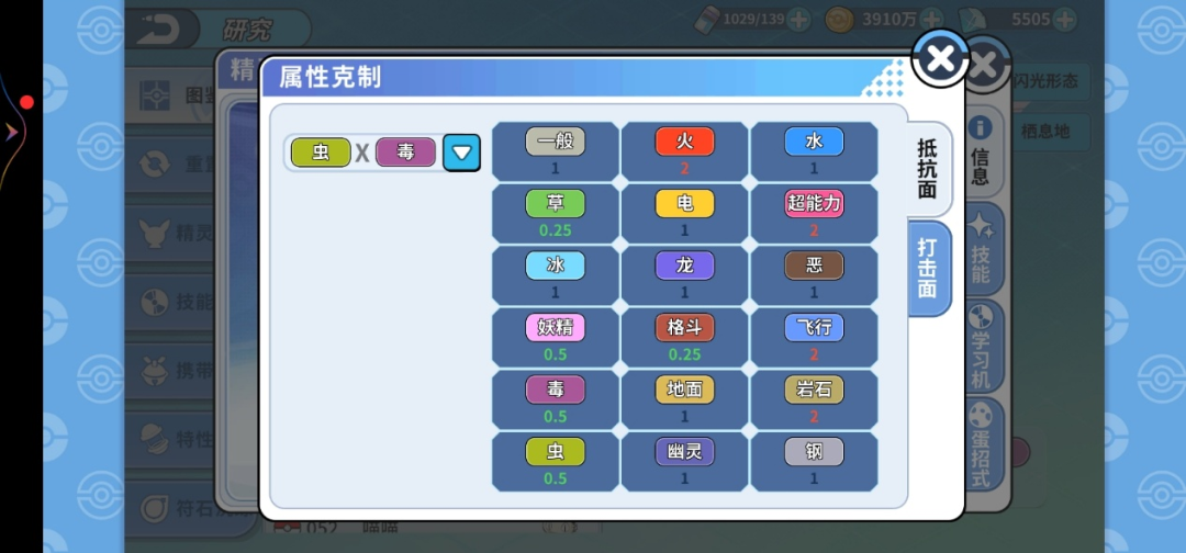 20240909223334172589241458841 20240909223334172589241458841
