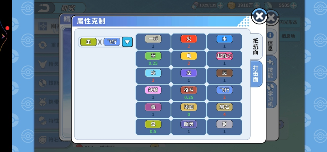 20240909223334172589241462551 20240909223334172589241462551