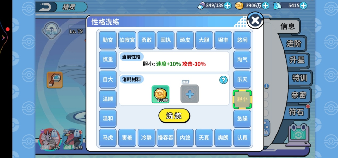 20240909223334172589241484131 20240909223334172589241484131