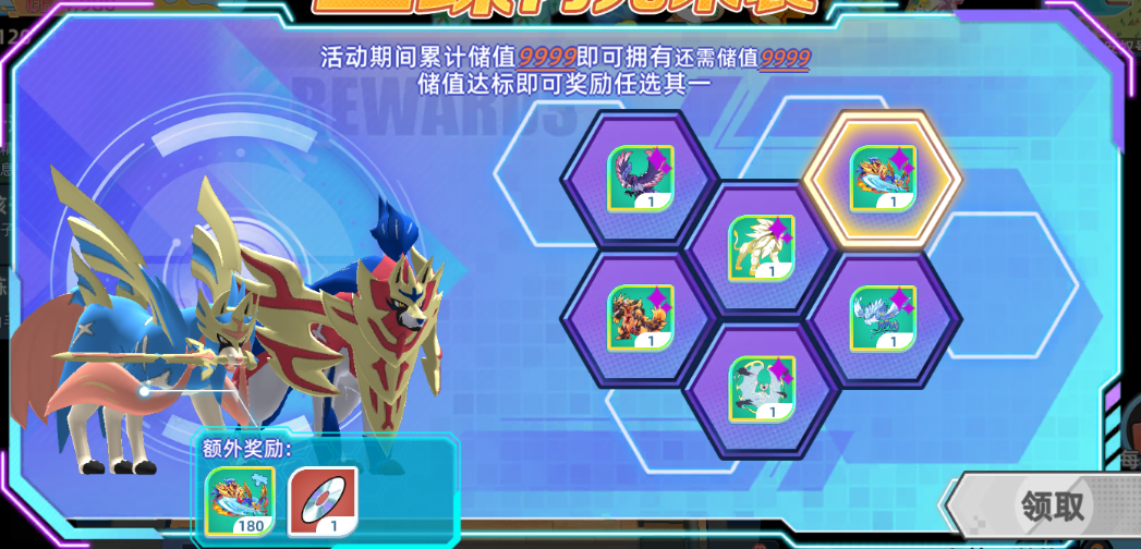精灵战斗新版本：金秋海滩狂欢，钓鱼模式登场