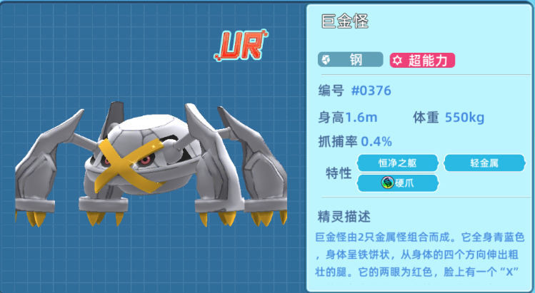 精灵战斗新版本：金秋海滩狂欢，钓鱼模式登场