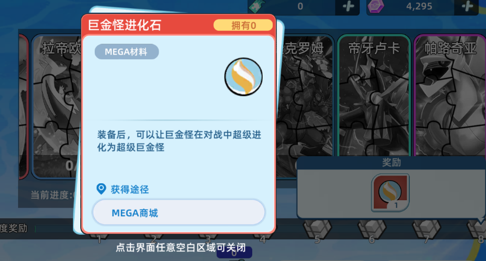 精灵战斗新版本：金秋海滩狂欢，钓鱼模式登场