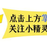 掌机小精灵『花好月圆』中秋佳节 来掌机齐赏月!