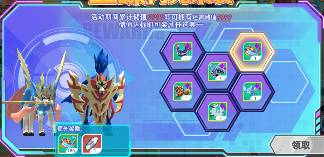 精灵战斗秋日花漾活动抢先看