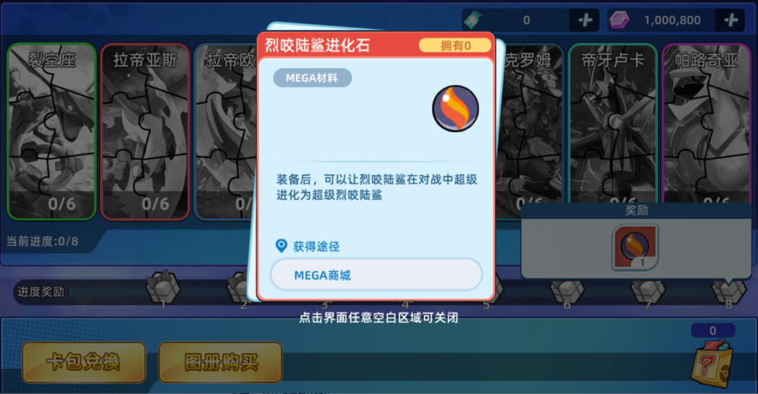 精灵战斗秋日花漾活动抢先看